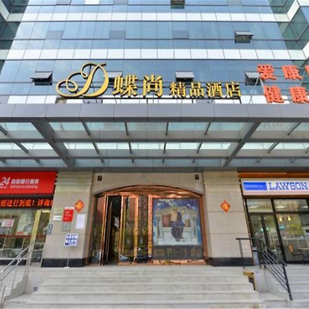 Wisdom Boutique Hotel Пекин Экстерьер фото
