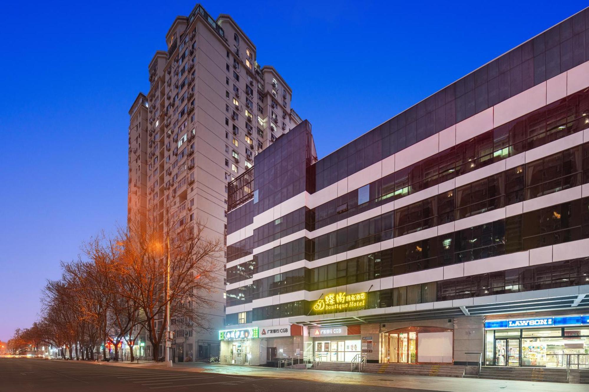 Wisdom Boutique Hotel Пекин Экстерьер фото