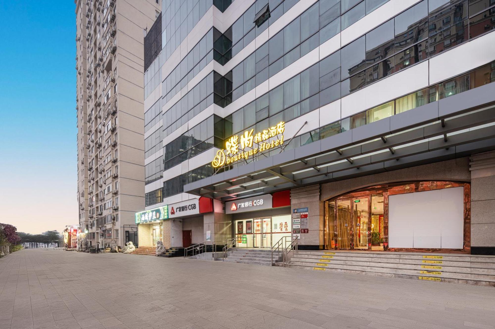 Wisdom Boutique Hotel Пекин Экстерьер фото