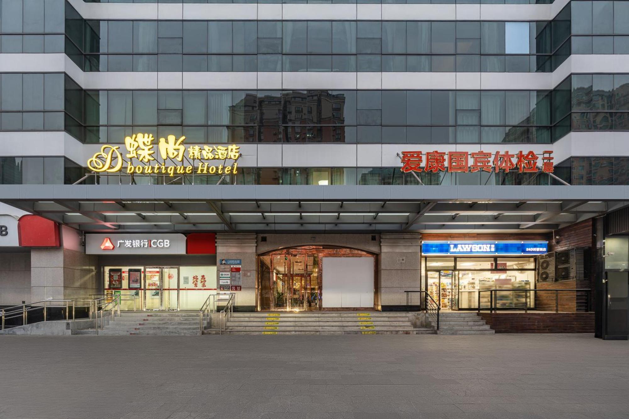 Wisdom Boutique Hotel Пекин Экстерьер фото
